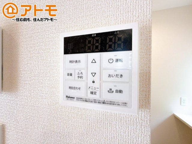 【発電・温水設備】 | 伊豆の国市中條　新築一戸建て　全1棟 | 忙しくてもボタン一つでお湯をはることができるので便利です♪