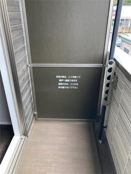 キャトルセゾン宮原のバルコニー