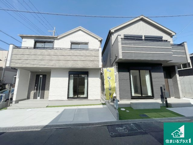 枚方市東香里　新築一戸建て
