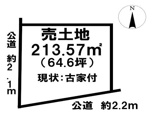 売土地　大社町杵築西