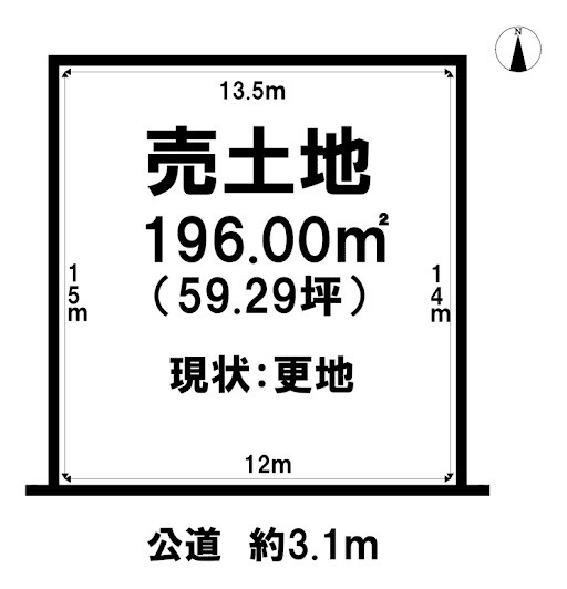 売土地　高岡町
