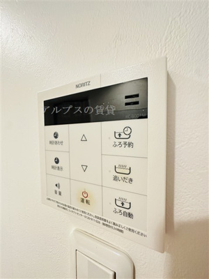 【設備】 | STAR CLOUD洋光台