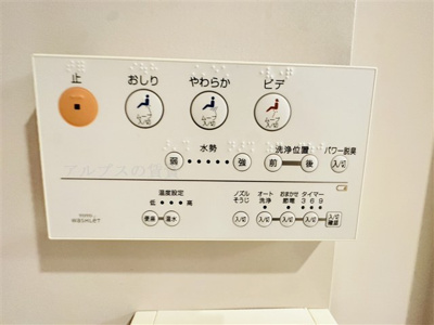 【設備】 | STAR CLOUD洋光台