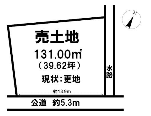 下横町　190万円