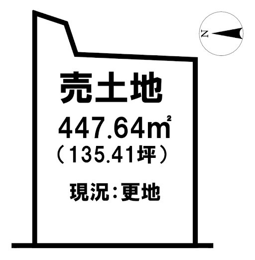 売土地　大津町