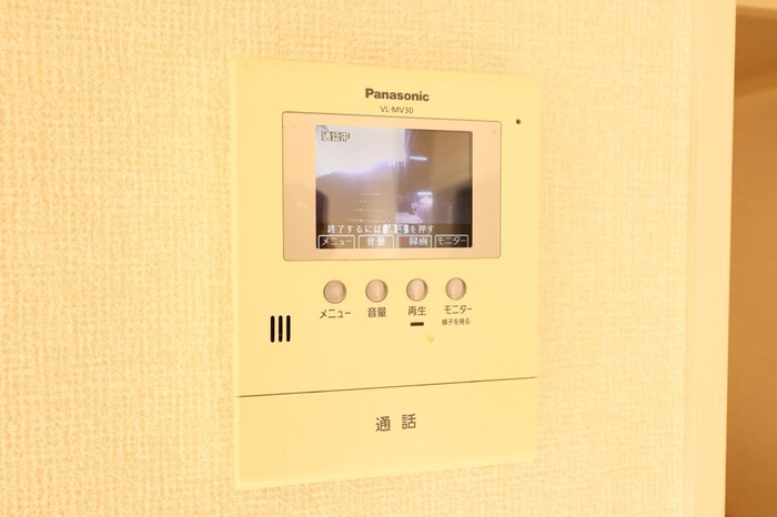 サンク・ルナCのセキュリティ|TVモニターホン付き