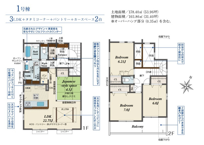 【洋室】 | 袖ケ浦市長浦駅前７丁目