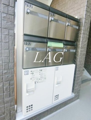 【その他共用部分】 | エアカーサ四ツ木 | 集合ポストです。