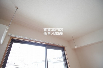 【設備】 | ジュネス・ドミール | 室内物干し