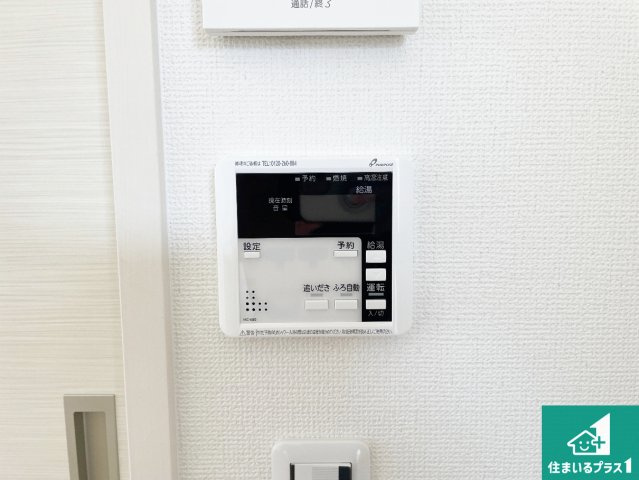 29日(土)30日(日)現地ご見学可能！　大東市諸福　ラスト1邸の発電・温水設備|給湯器リモコン（LDK側）ボタン一つでお風呂のお湯はり・追い炊き可能！便利な呼び出し機能付き！表示文字が大きく読みやすい有機ＥＬを採用！どの角度からも見やすくなっています。