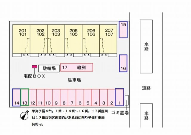ヒカルサ豊橋神野新田の駐車場