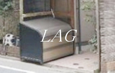 【その他共用部分】 | エミネンス多摩川 | 敷地内ゴミ置き場です。