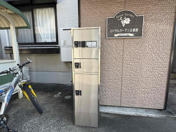 ロイヤルガーデン　五番館の設備