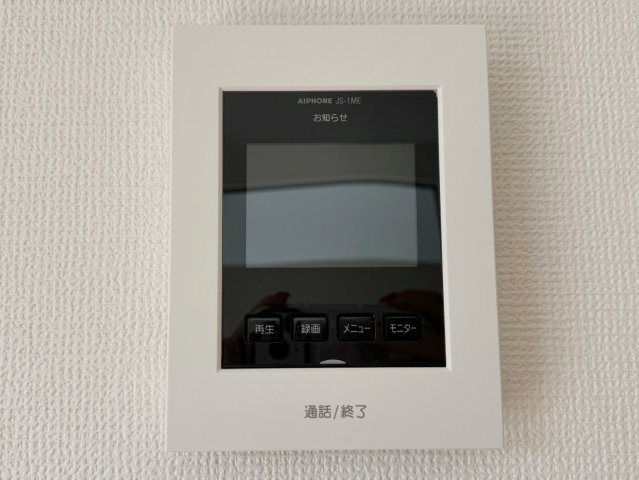 大原野上里男鹿町　Ⅰ期２号地のセキュリティ|【ＴＶ付カラーモニターホン】
カラーモニターで訪問者を確認できるので、知らない人やセールス・勧誘など避けられて安心です！