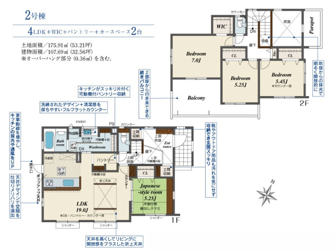 【洋室】 | 袖ケ浦市長浦駅前７丁目