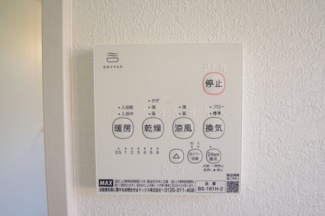 【前面道路含む現地写真】 | 【仲介手数料無料！！】日野市平山2丁目　新築戸建て（全1棟）1号棟　5799万円 | 令和８年４月１６日撮影　建築中