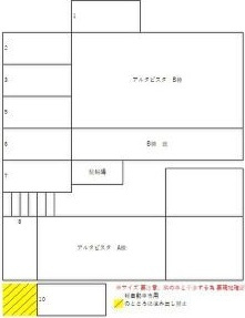アルタ　ビスタ　A棟の駐車場