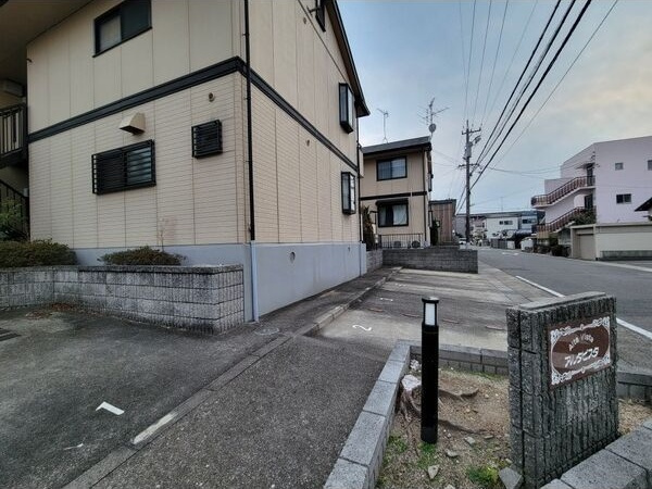 アルタ　ビスタ　A棟の外観