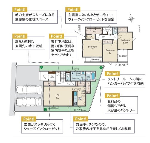 【間取り】 | 【間取り図：4号棟】陽の光をたっぷりと浴びながら気持ち良く生活が出来ます。夢のマイホーム、夢ではなく実現出来ます！見学・ご相談等、お気軽にご連絡下さい。