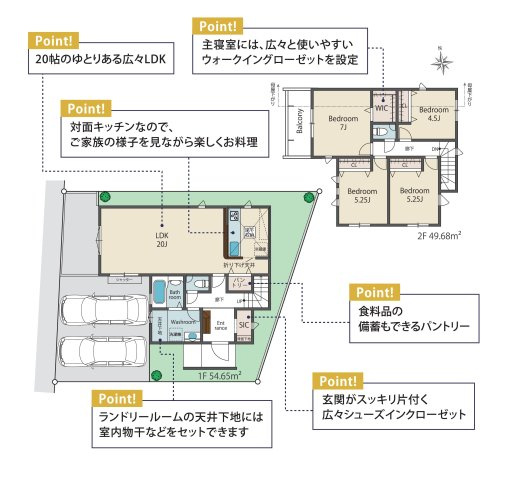 【間取り】 | 【間取り図：5号棟】陽の光をたっぷりと浴びながら気持ち良く生活が出来ます。夢のマイホーム、夢ではなく実現出来ます！見学・ご相談等、お気軽にご連絡下さい。