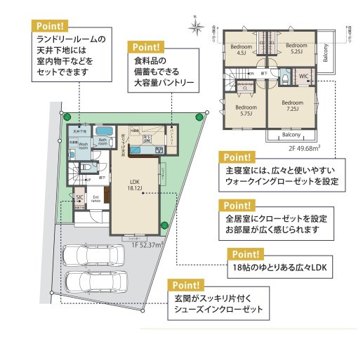 【間取り】 | 【間取り図：6号棟】陽の光をたっぷりと浴びながら気持ち良く生活が出来ます。夢のマイホーム、夢ではなく実現出来ます！見学・ご相談等、お気軽にご連絡下さい。