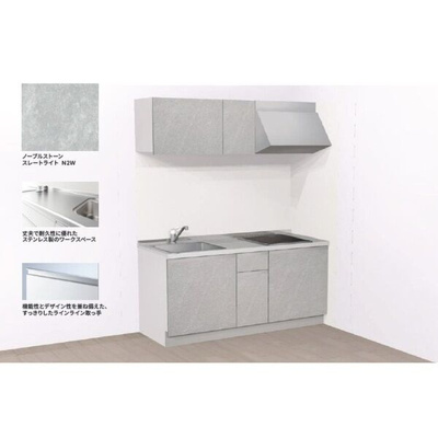 【キッチン】 | INOVE天白八幡山