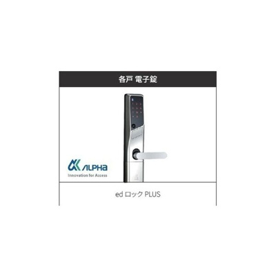 【セキュリティ】 | INOVE天白八幡山