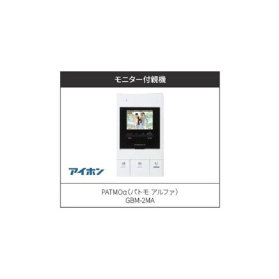 【設備】 | INOVE天白八幡山