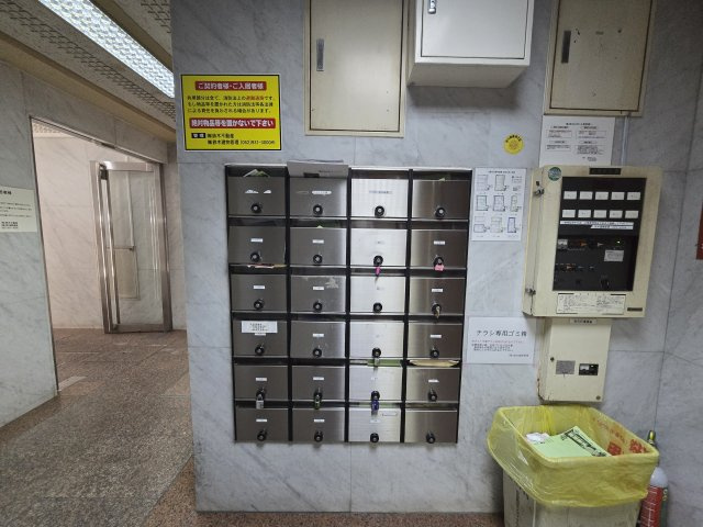第2栄スカイタウン|名古屋市の賃貸ならMy賃貸のその他共用部分|第2栄スカイタウン