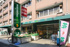 マルエツ東池袋五丁目店まで146m