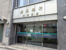 群馬銀行池袋支店まで767m