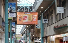 衣笠商店街まで987m