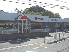 エイビイ平作店まで965m