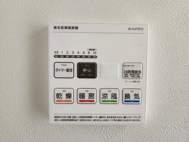 ファミルート小岩の設備