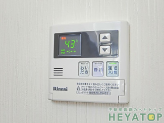 【設備】 | 給湯器リモコン（同仕様写真）