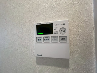 【その他】 | エスパシオデルアモール