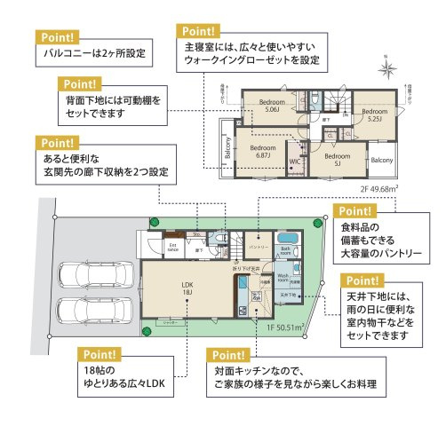 【間取り】 | 【間取り図：3号棟】陽の光をたっぷりと浴びながら気持ち良く生活が出来ます。夢のマイホーム、夢ではなく実現出来ます！見学・ご相談等、お気軽にご連絡下さい。