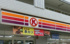 サークルKまで362m