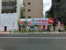 スギ薬局新井薬師店まで379m