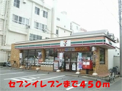 【周辺】 | グレイスフルⅡ | セブンレブンきよしが丘店まで450m