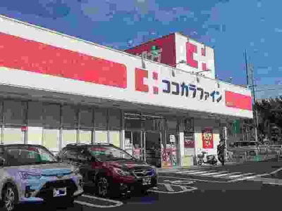 【周辺】 | シティハイツおおすみＡ | ココカラファイン掛川弥生町店まで650m