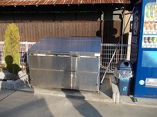 【その他共用部分】 | サンライズ砂子