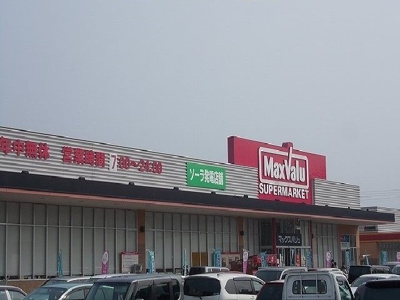【周辺】 | サンライズ砂子 | マックスバリュ今治阿方店様まで850m