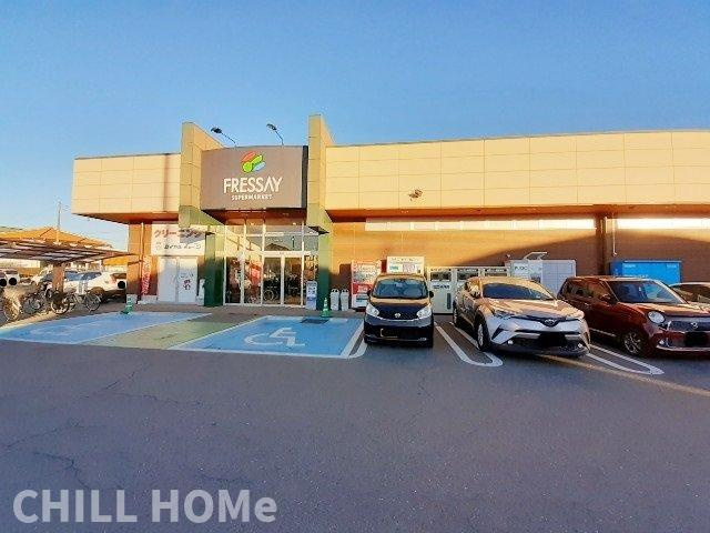 Ｒｕｓｃｅｌｌｏの周辺|フレッセイ片貝店まで650m
当社、チルホームのHPもご覧ください(^^)/物件情報多数♪