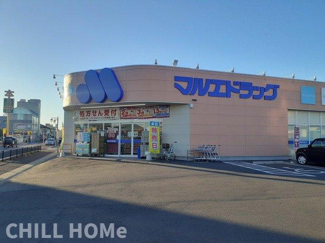 Ｒｕｓｃｅｌｌｏの周辺|マルエドラッグ前橋西片貝店まで300m
当社、チルホームのHPもご覧ください(^^)/物件情報多数♪