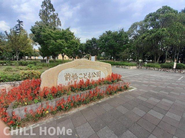 Ｒｕｓｃｅｌｌｏの周辺|ジョブズ前橋こども公園まで1000m
当社、チルホームのHPもご覧ください(^^)/物件情報多数♪