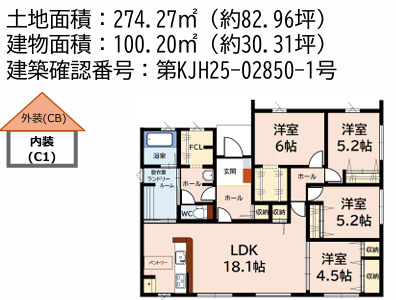 糟屋郡宇美町とびたけ３丁目２期　１号棟の間取り