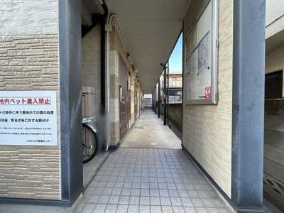 【その他】 | レオパレス大和町