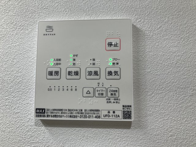 Jack hommachiⅢのその他