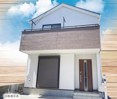 川越市豊田町2期　中古戸建の外観